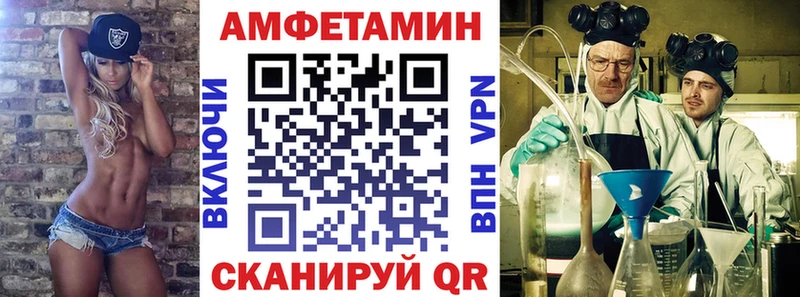 купить наркоту  Малая Вишера  АМФ VHQ 