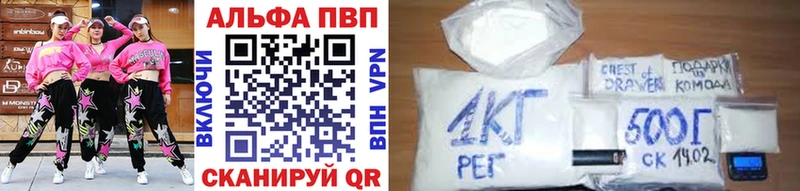 Альфа ПВП СК  Малая Вишера 