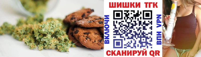 сайты даркнета Telegram  Малая Вишера  Canna-Cookies конопля  цены  