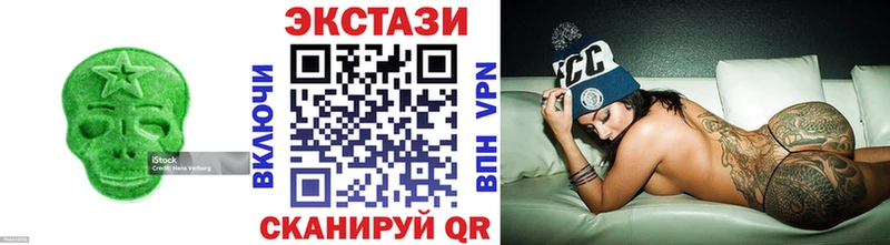 Ecstasy 300 mg  Малая Вишера 