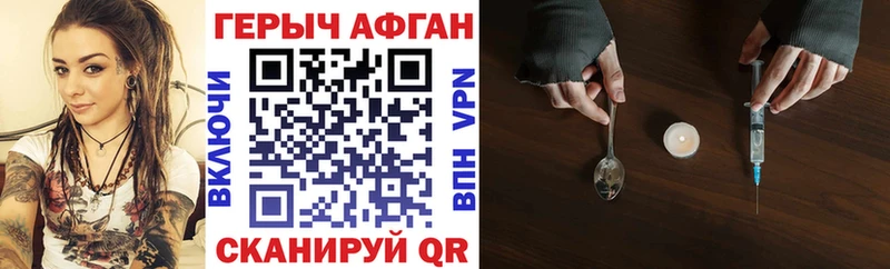 hydra сайт  Малая Вишера  ГЕРОИН гречка 
