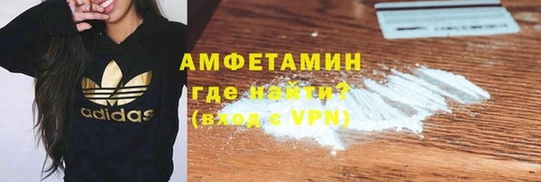 мефедрон мука Белоозёрский