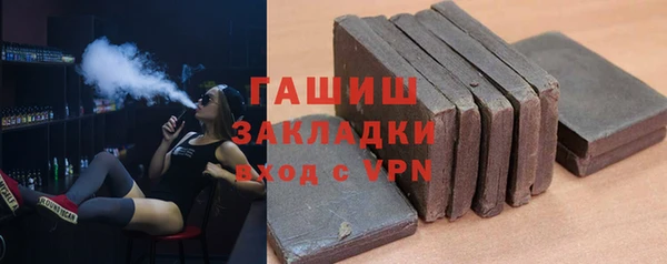 спиды Богородск