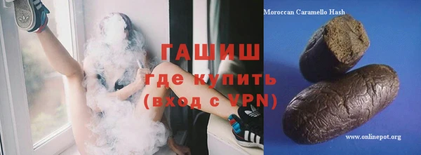 амф Беломорск