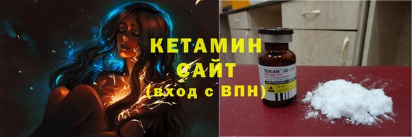 амф Беломорск