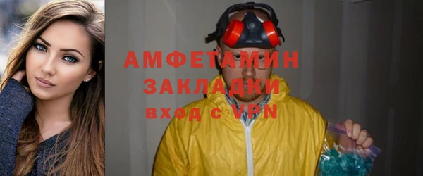 кокаин Белокуриха