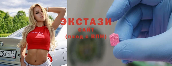 спиды Богородск