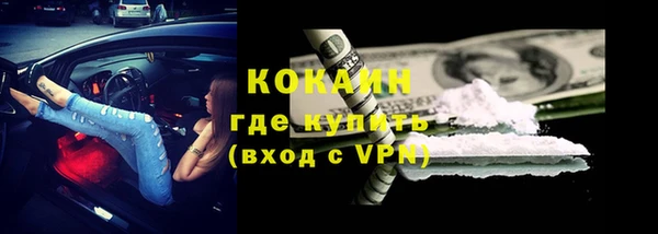 кокаин Белокуриха