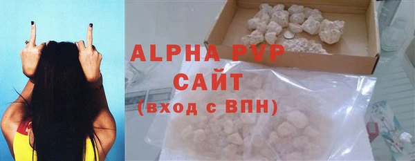 кокаин Белокуриха