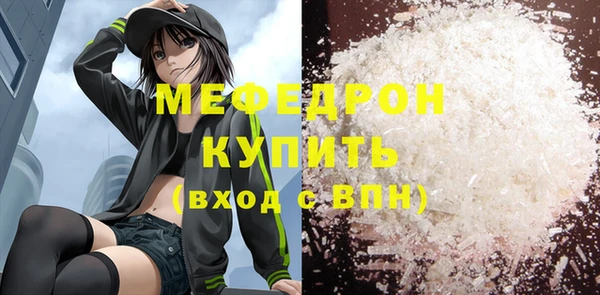 спиды Богородск