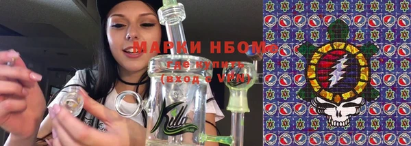 спиды Богородск