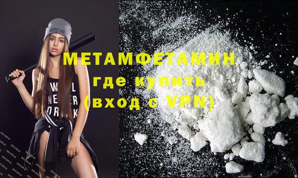 кокаин Белокуриха