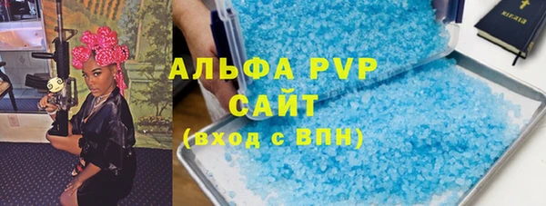 мефедрон мука Белоозёрский