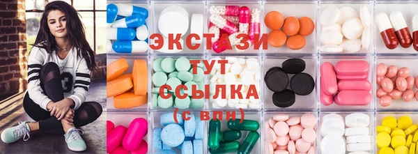 mdma Богородицк