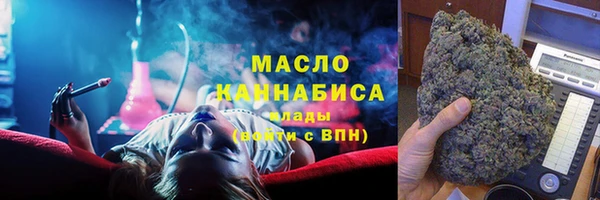 мефедрон мука Белоозёрский