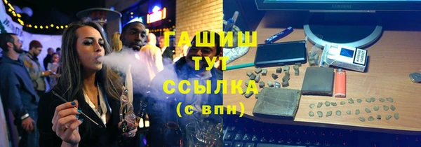 мефедрон мука Белоозёрский