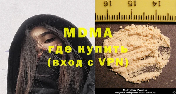спиды Богородск
