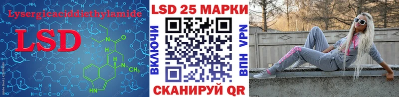 Лсд 25 экстази кислота  blacksprut рабочий сайт  Малая Вишера 