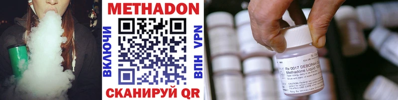 Метадон белоснежный  кракен ONION  Малая Вишера 