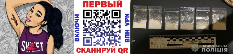 где найти   Малая Вишера  Метамфетамин пудра 