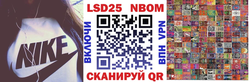 Наркотические марки 1,5мг  Малая Вишера 